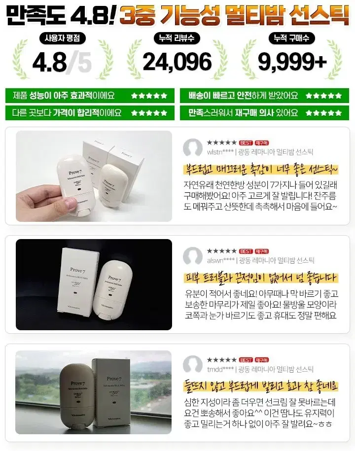 thumbnail-9